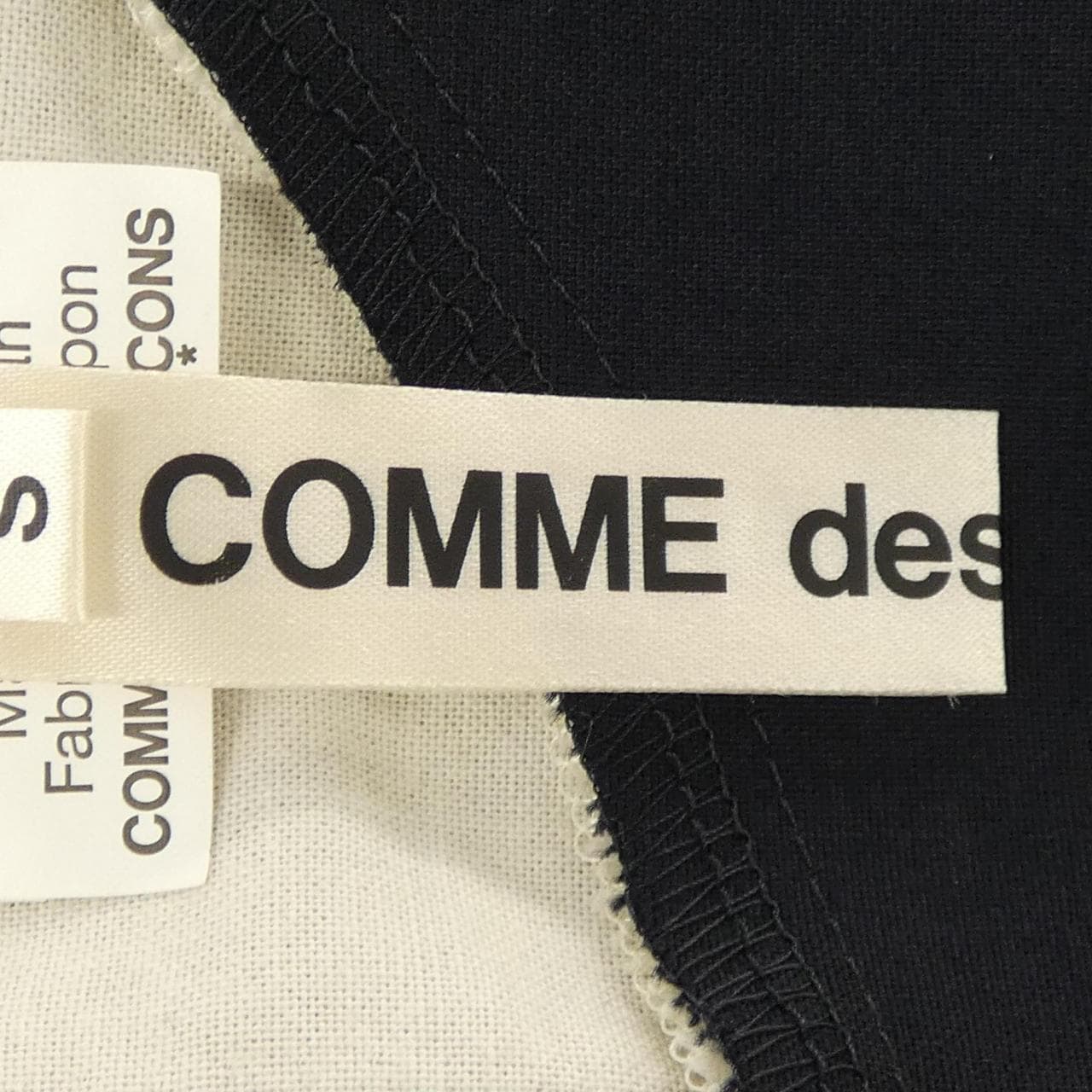 コムデギャルソン COMME des GARCONS GN-O017 ワンピース