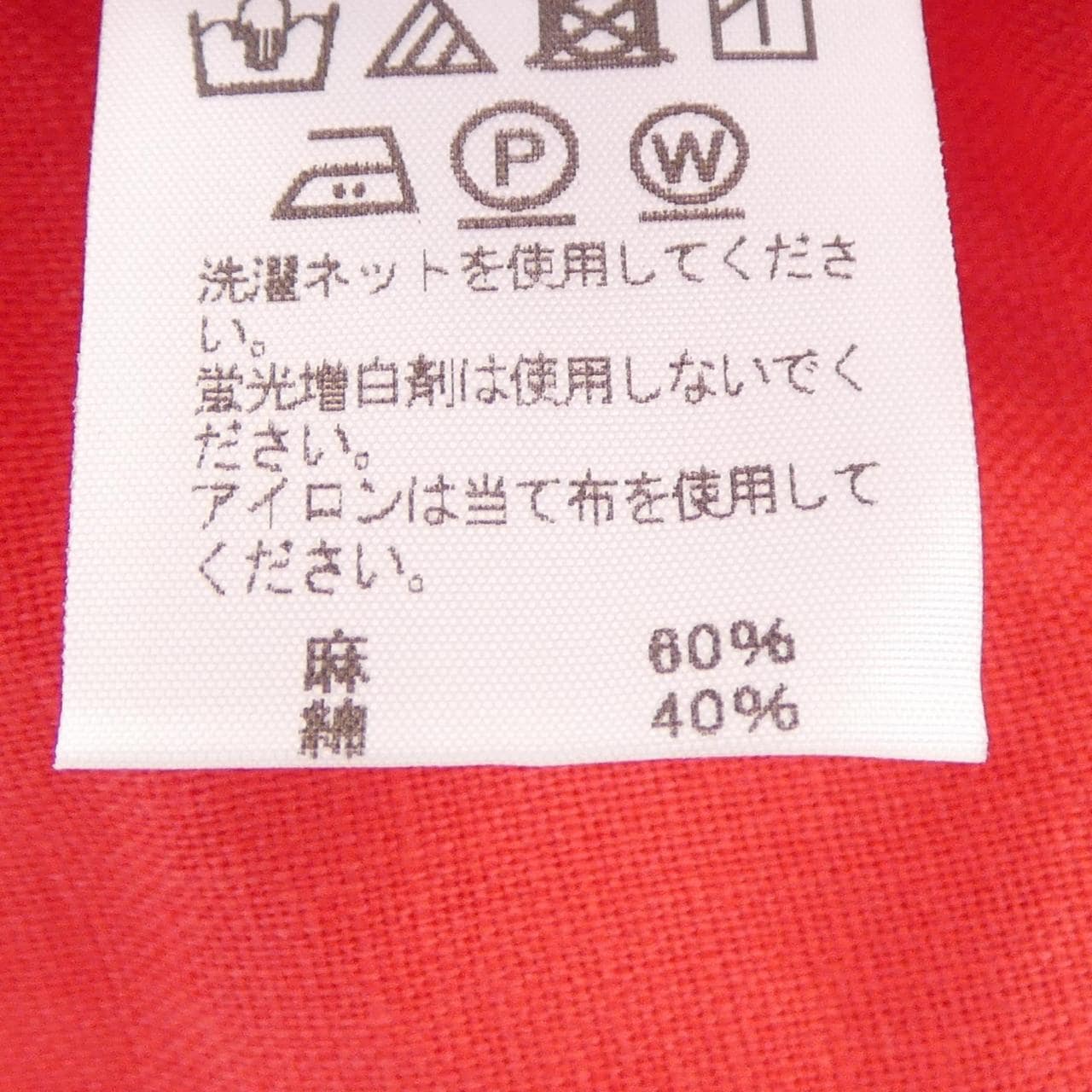オムプリッセ HOMME PLISSE HP01FJ014 S／Sシャツ