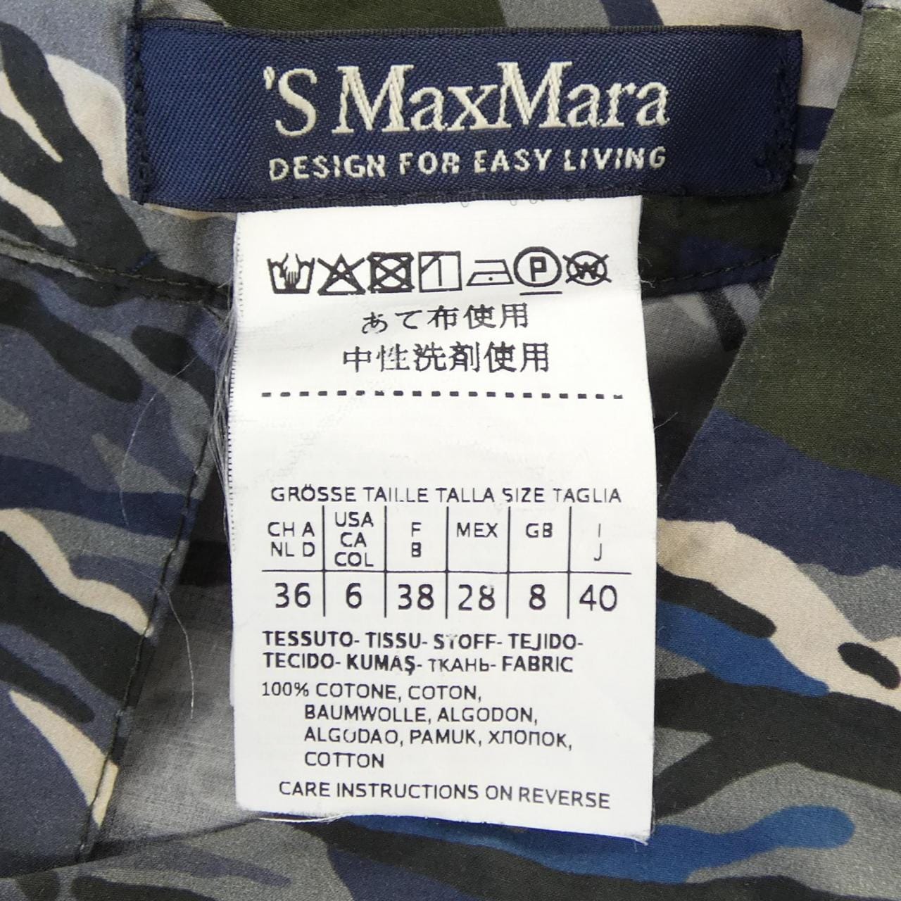 エスマックスマーラ 'S Max Mara ワンピース