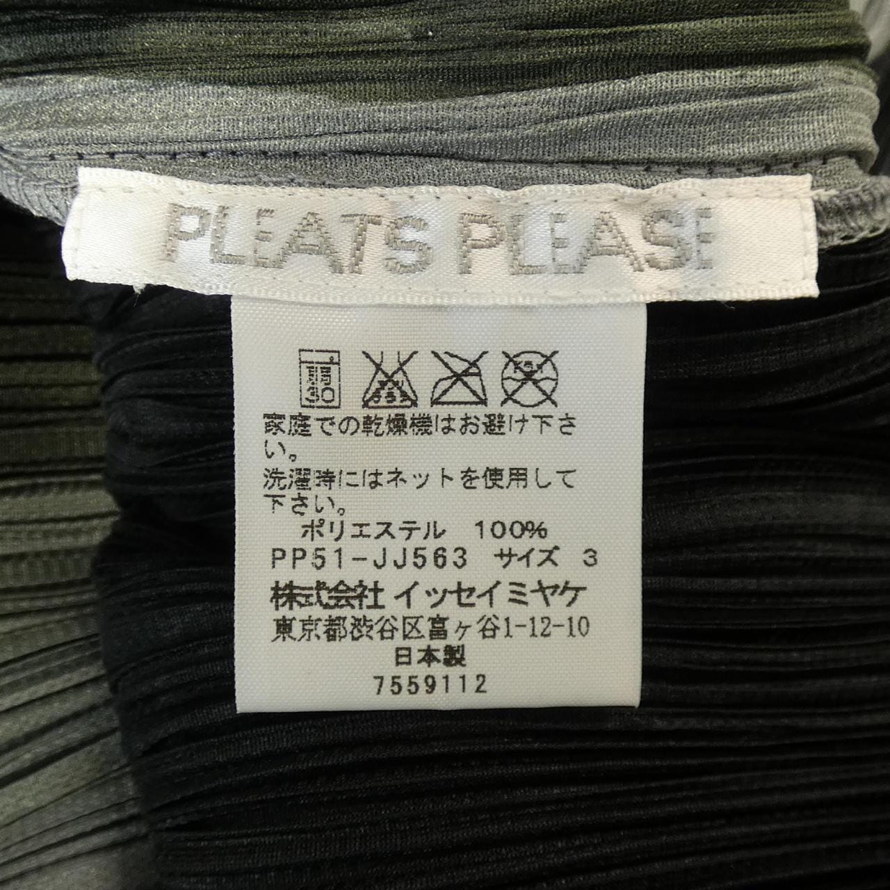 百褶PLEATS PLEASE襯衫