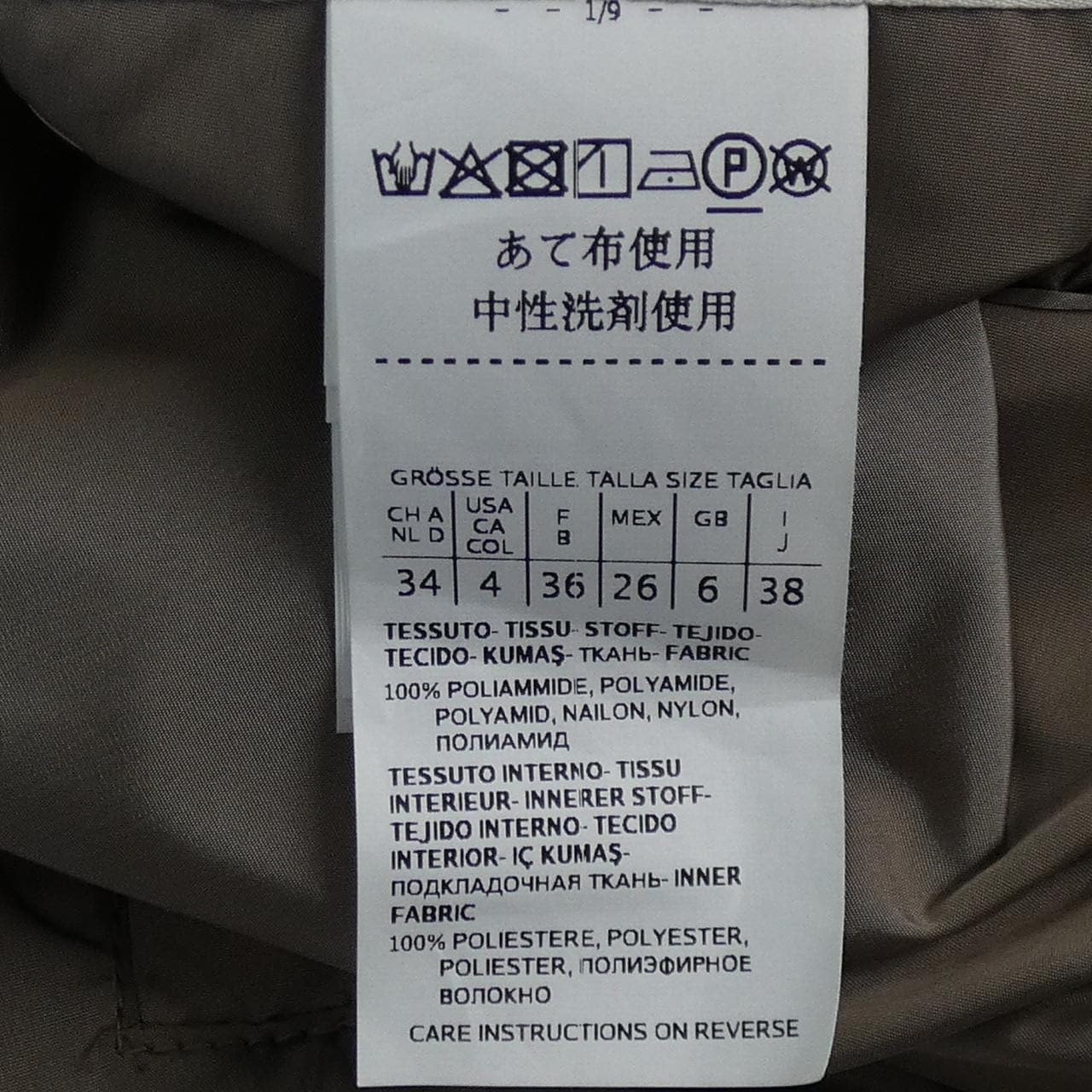 マックスマーラ Max Mara 902113 THE CUBE コート