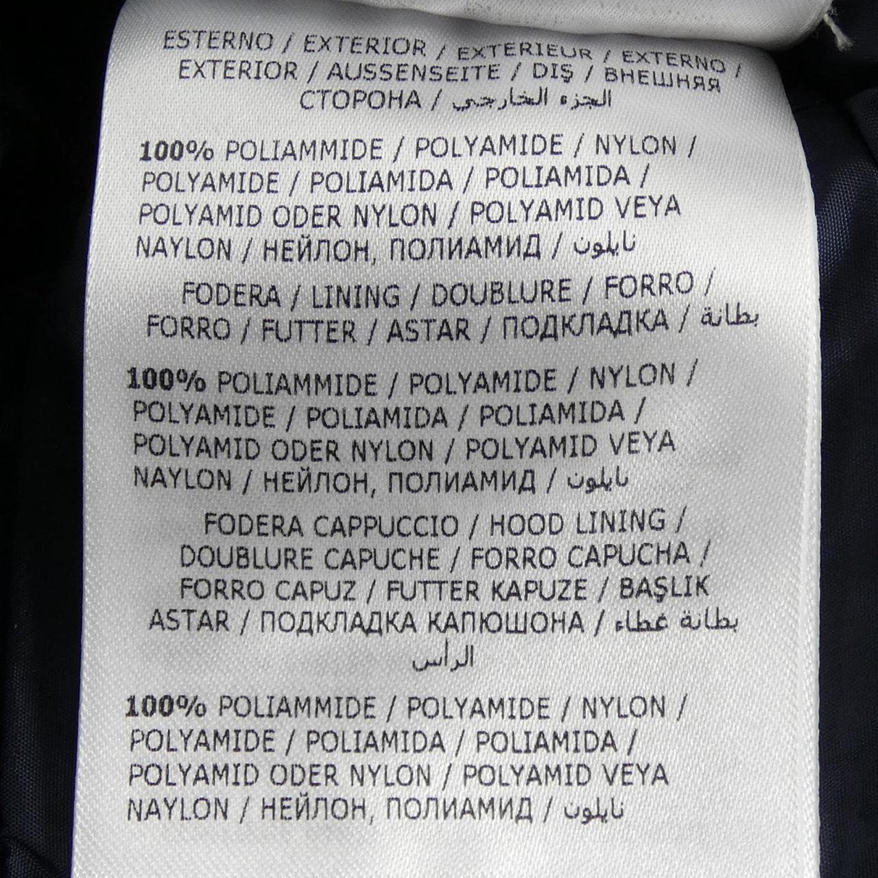 モンクレール MONCLER FATSIAN ダウンジャケット