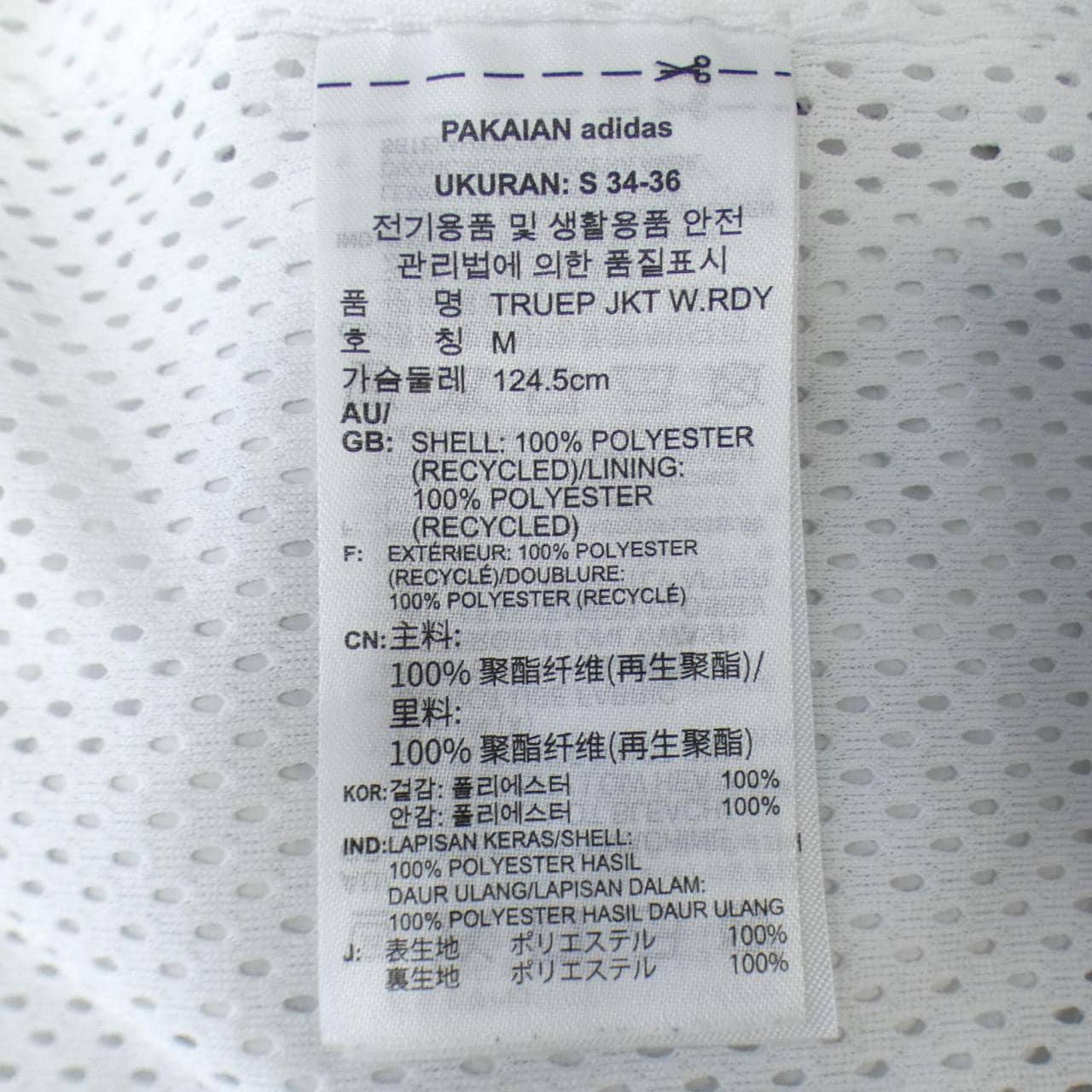 アディダスバイステラマッカートニー ADIDAS BY STELLA MCC ジャケット