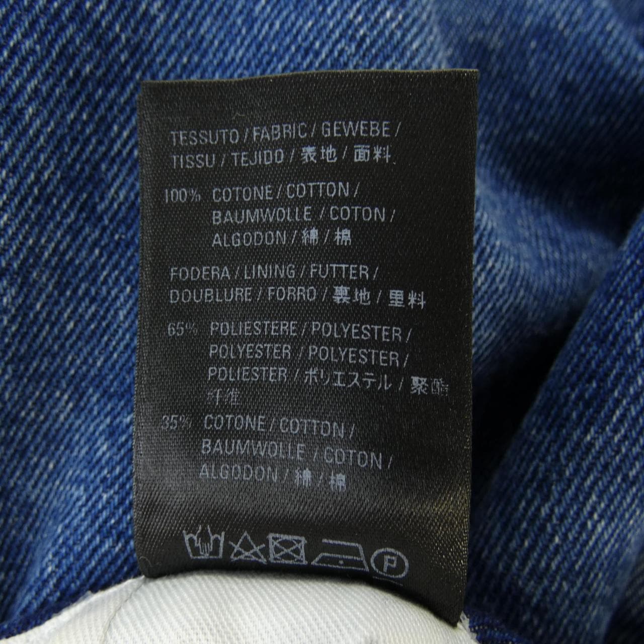 バレンシアガ BALENCIAGA 572190 TCW03 スカート