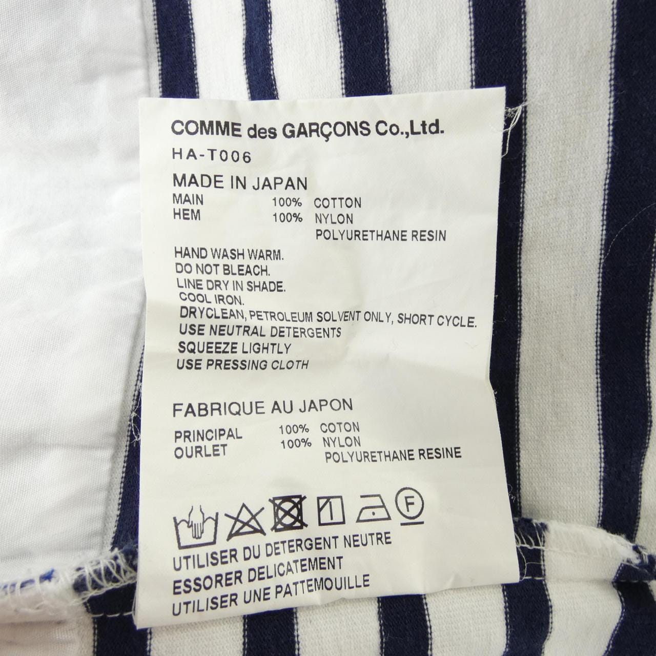 コムデギャルソンオム COMME des GARCONS HOMME HA-T006 Tシャツ