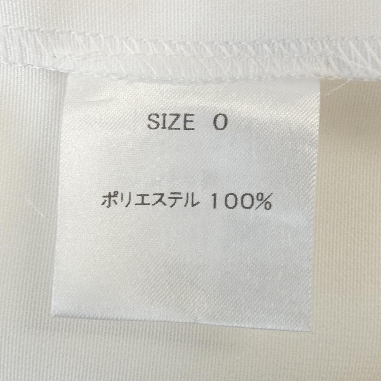 シーニュ Cygne ベスト