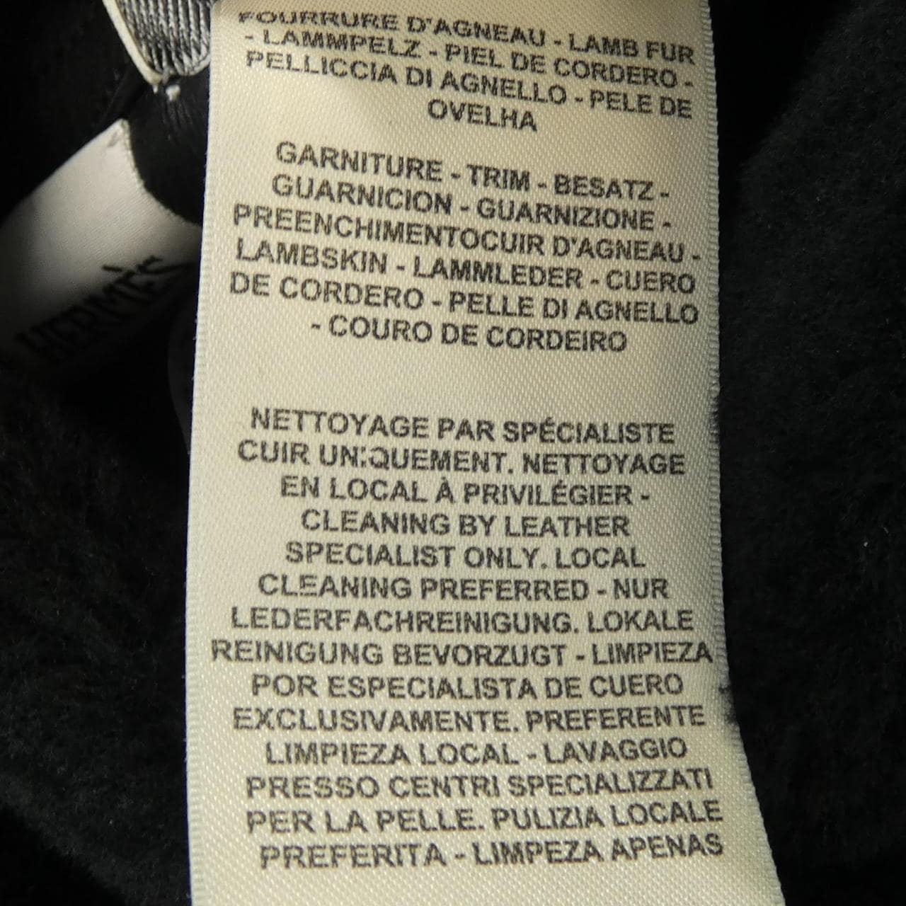 エルメス HERMES クルードセル 5H1231D5 ムートンジャケット