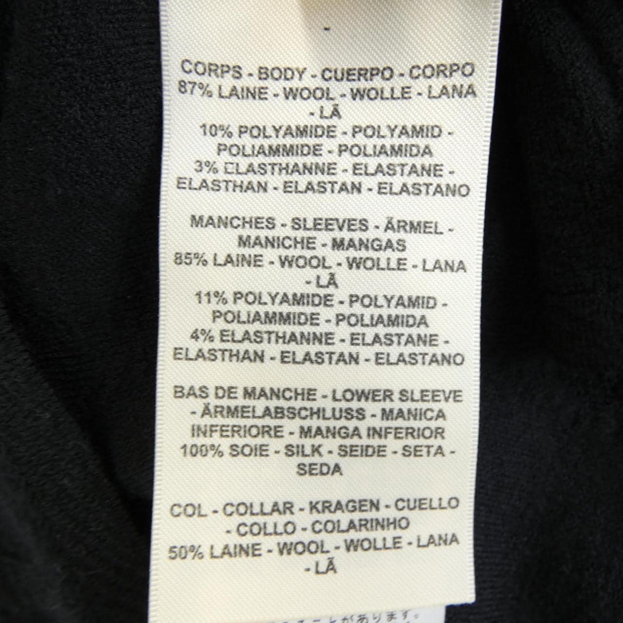 エルメス HERMES PALEFROI REMIX 5H2636DF ニット