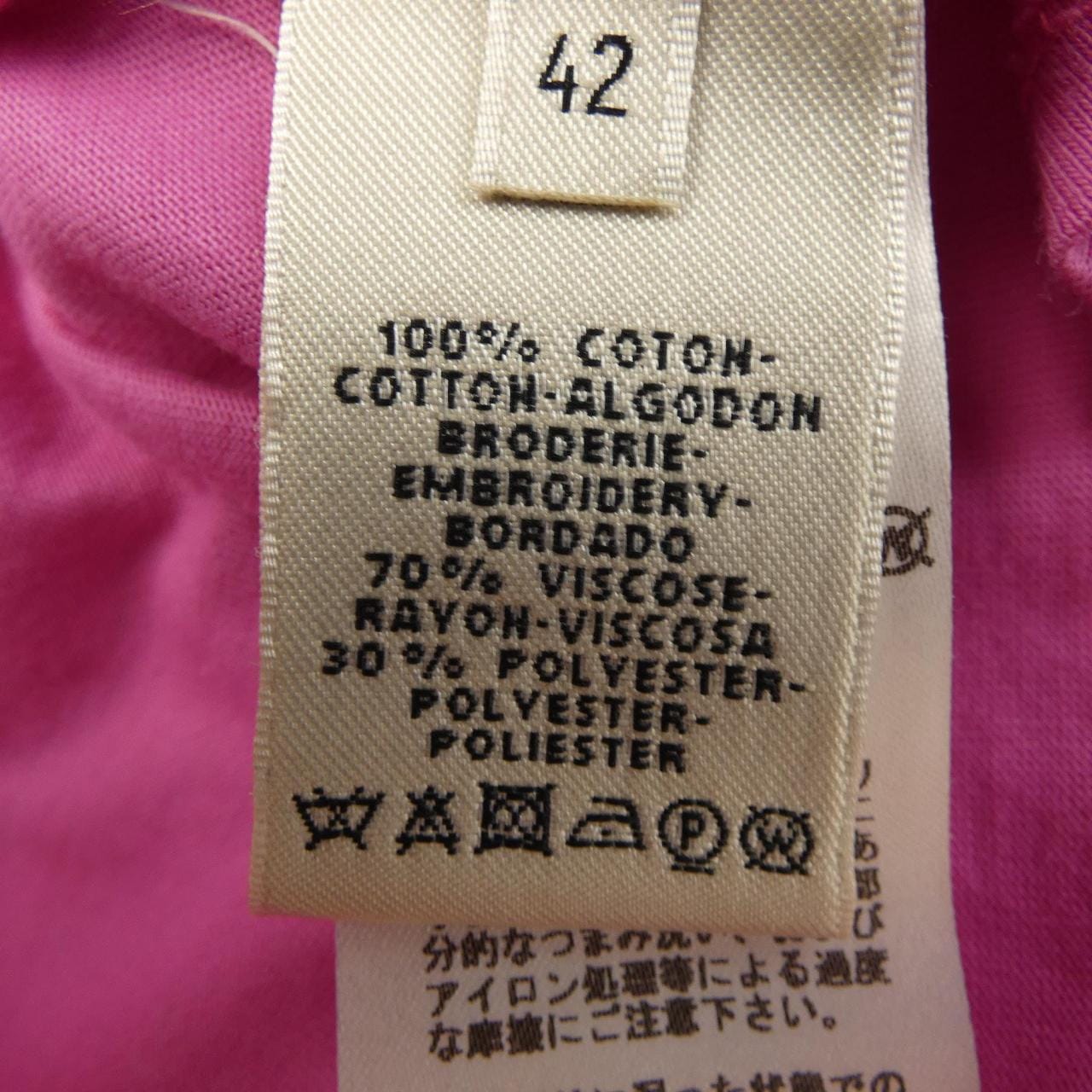 エルメス HERMES *77-7619. トップス