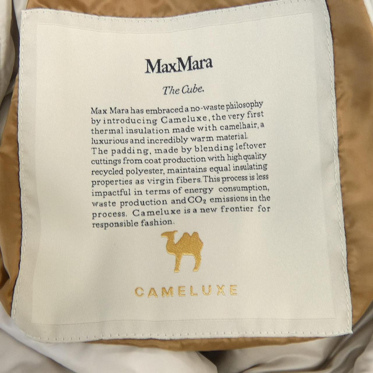 マックスマーラ Max Mara CAMELUXE GREENGO THE CUBE ベスト