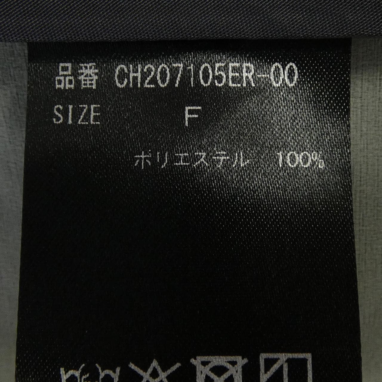 カオス chaos ジャケット