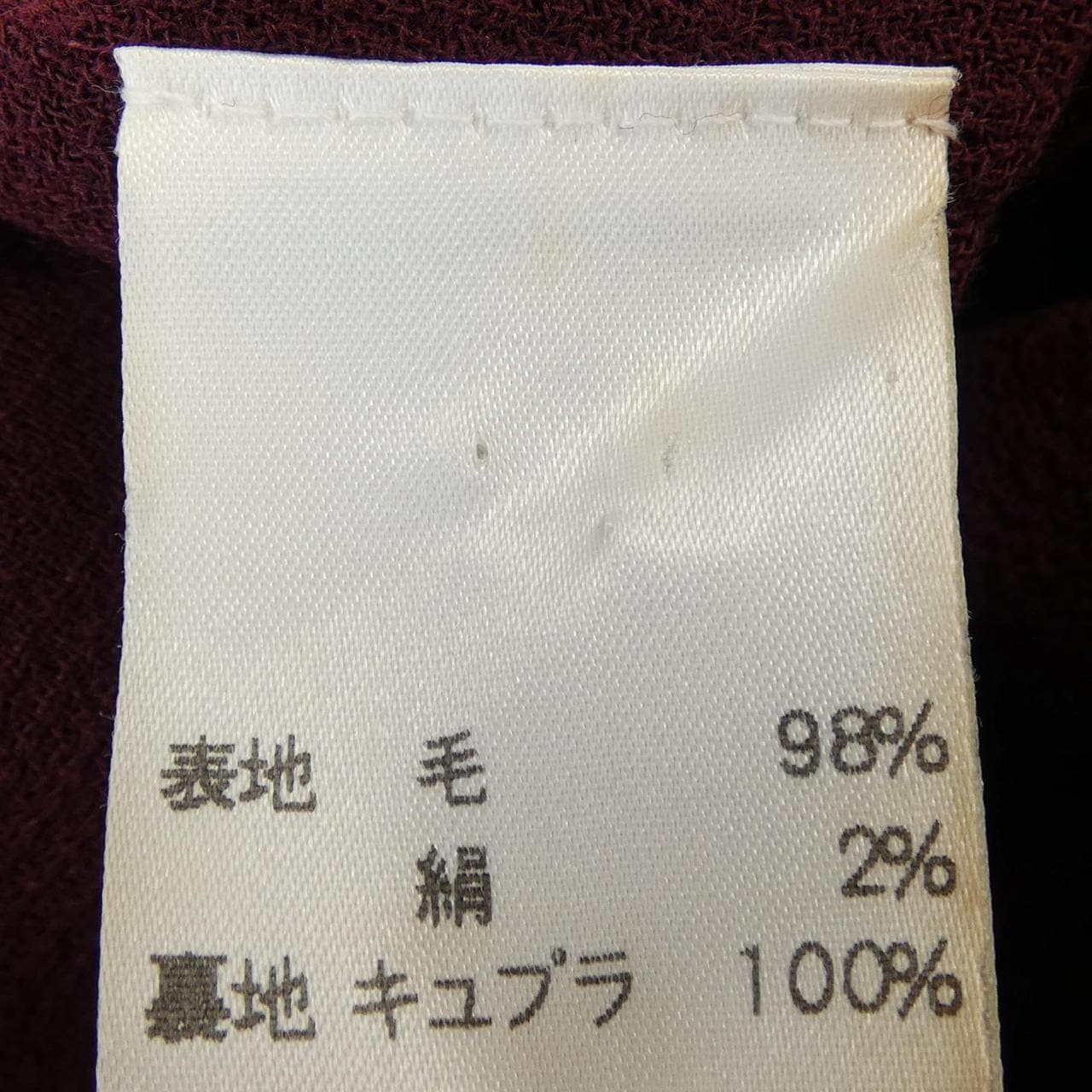 レリアン LEILIAN ジャケット