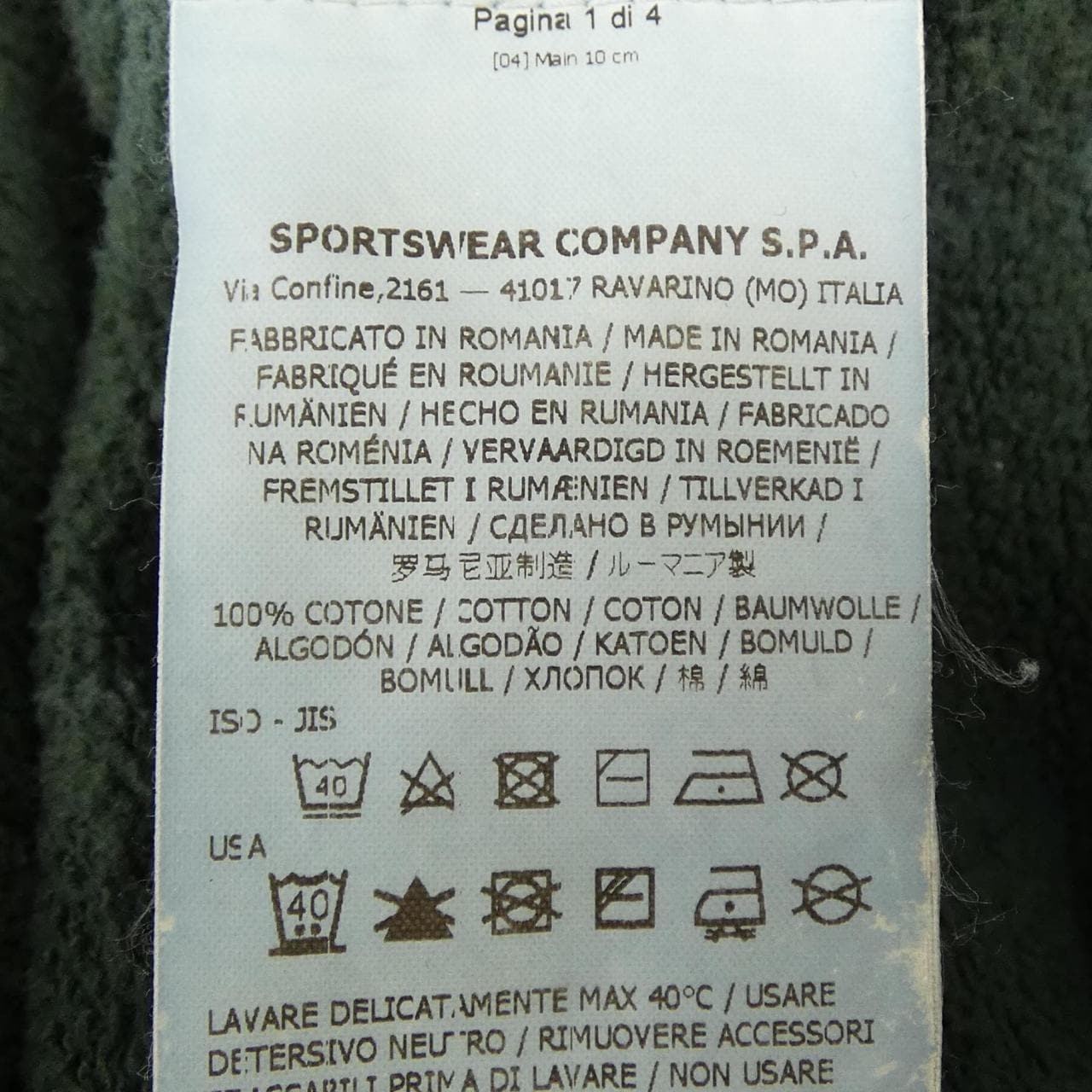 ストーンアイランド STONE ISLAND 751561538 スウェット