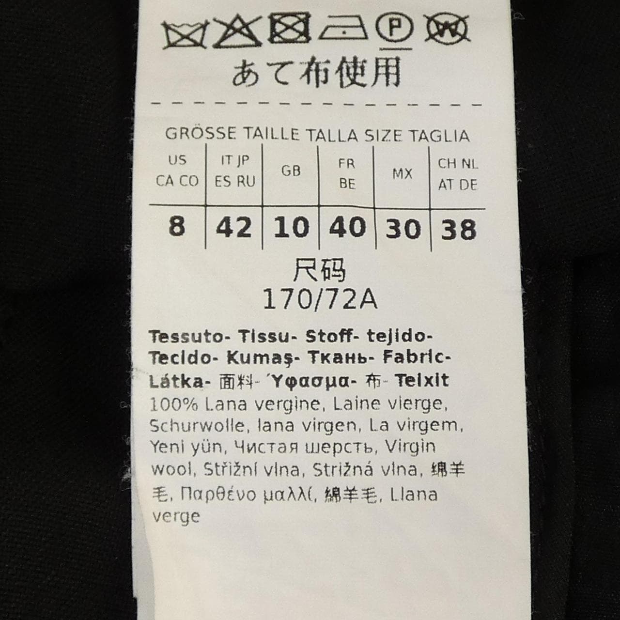 マックスマーラステュディオ Max Mara STUDIO 25261361516 パンツ
