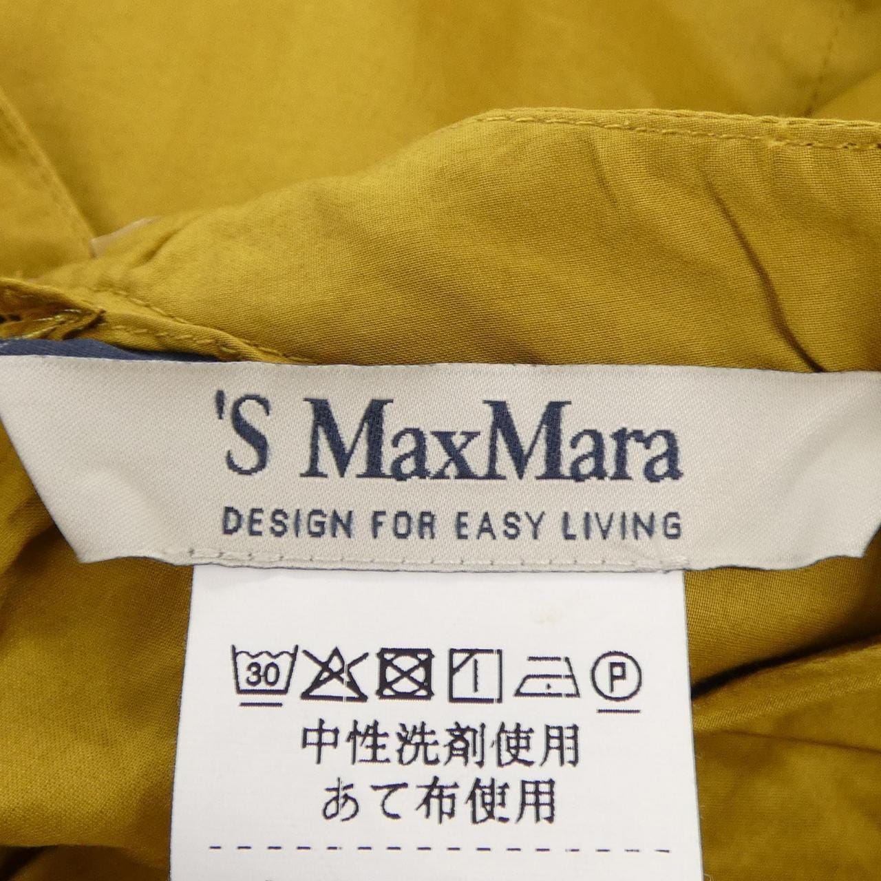 エスマックスマーラ 'S Max Mara 922610186 ワンピース