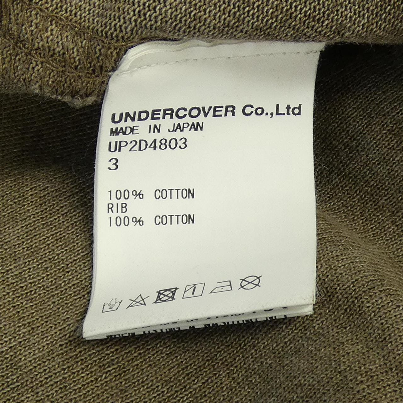 アンダーカバー UNDER COVER UP2D4803 トップス