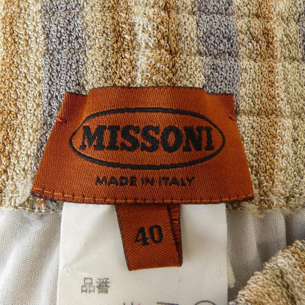 【ヴィンテージ】ミッソーニ MISSONI パンツ