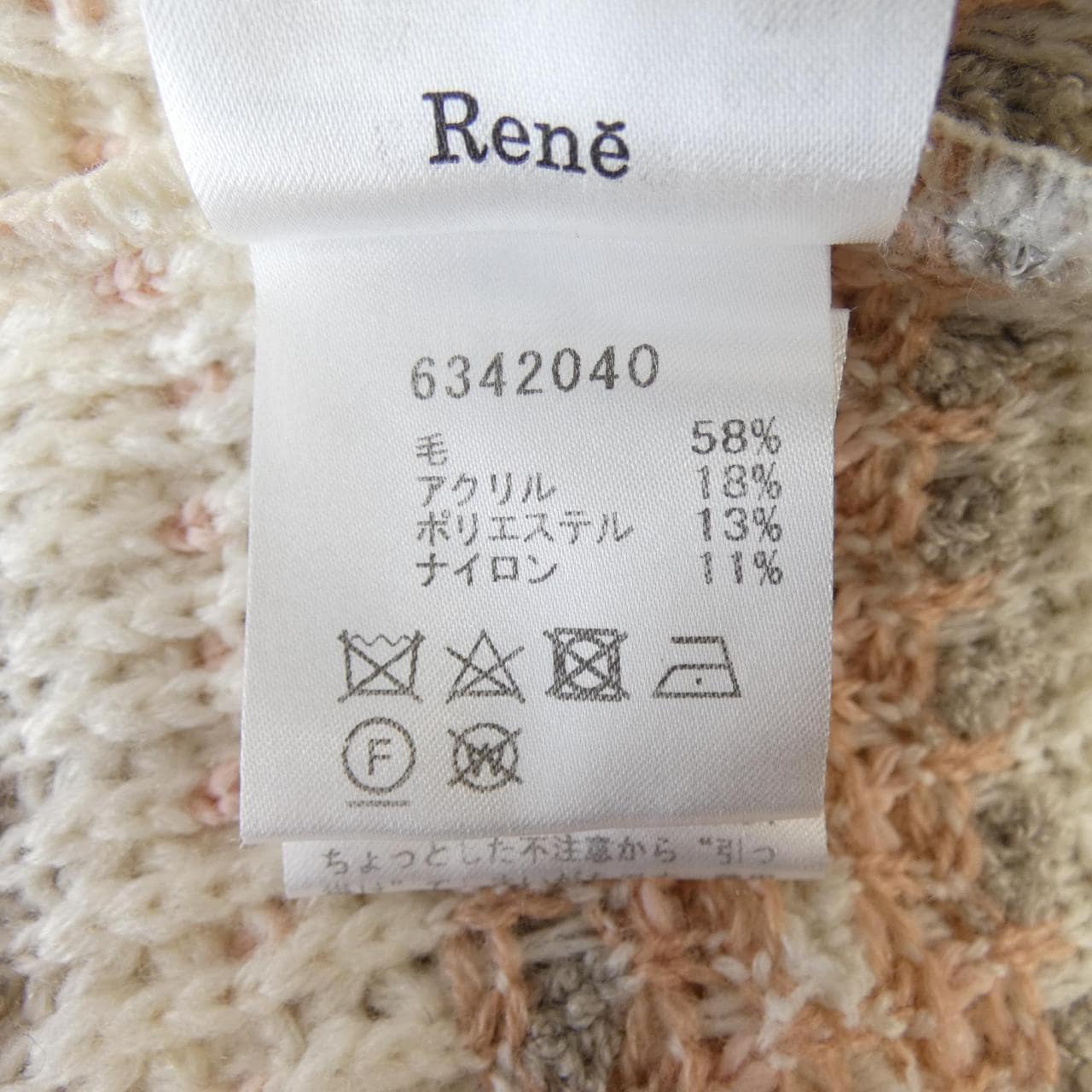 ルネ RENE 6342040 ワンピース