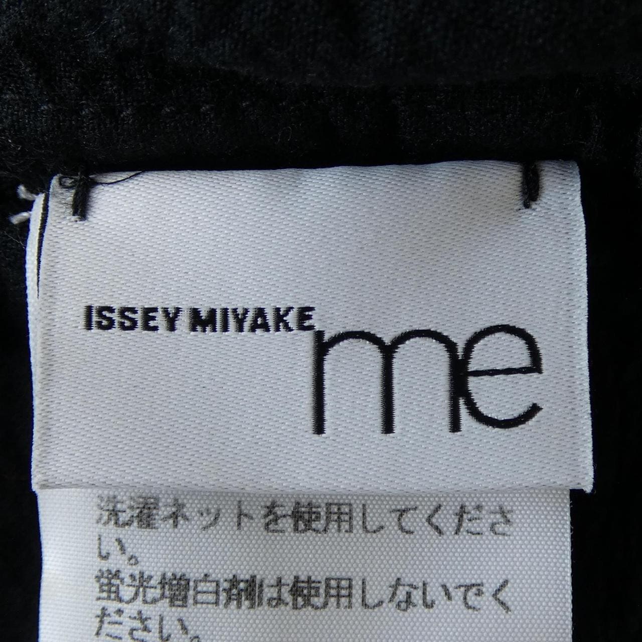 ミーイッセイミヤケ me ISSEY MIYAKE MI72FK702 シャツ