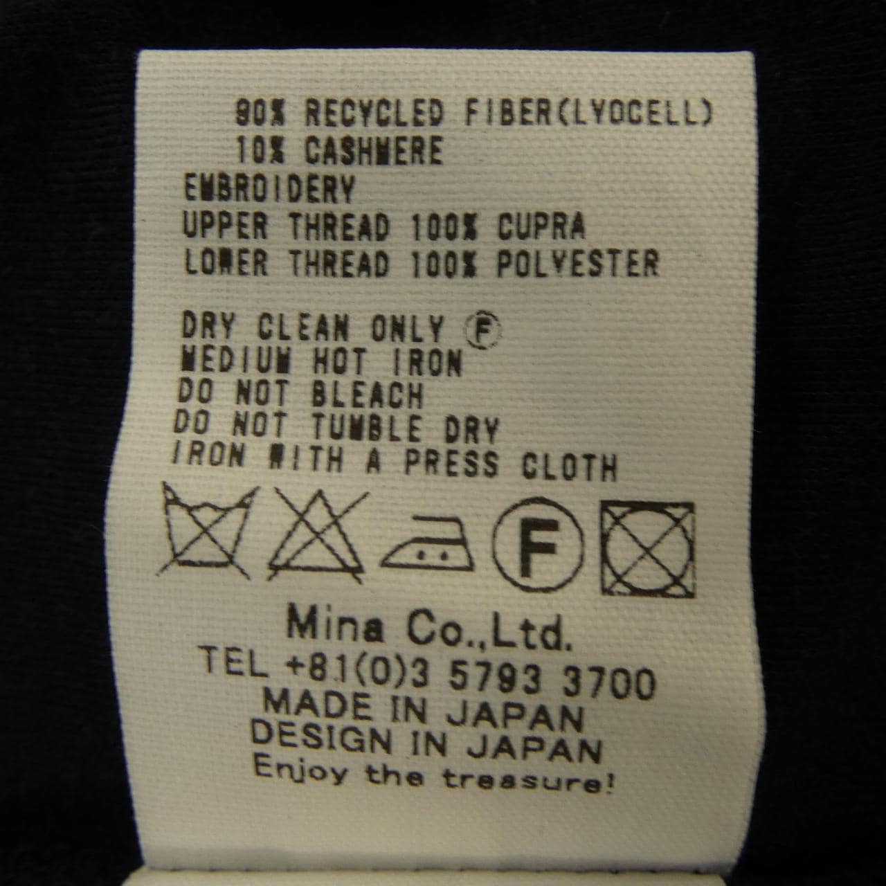 ミナペルホネン mina perhonen chocho トップス