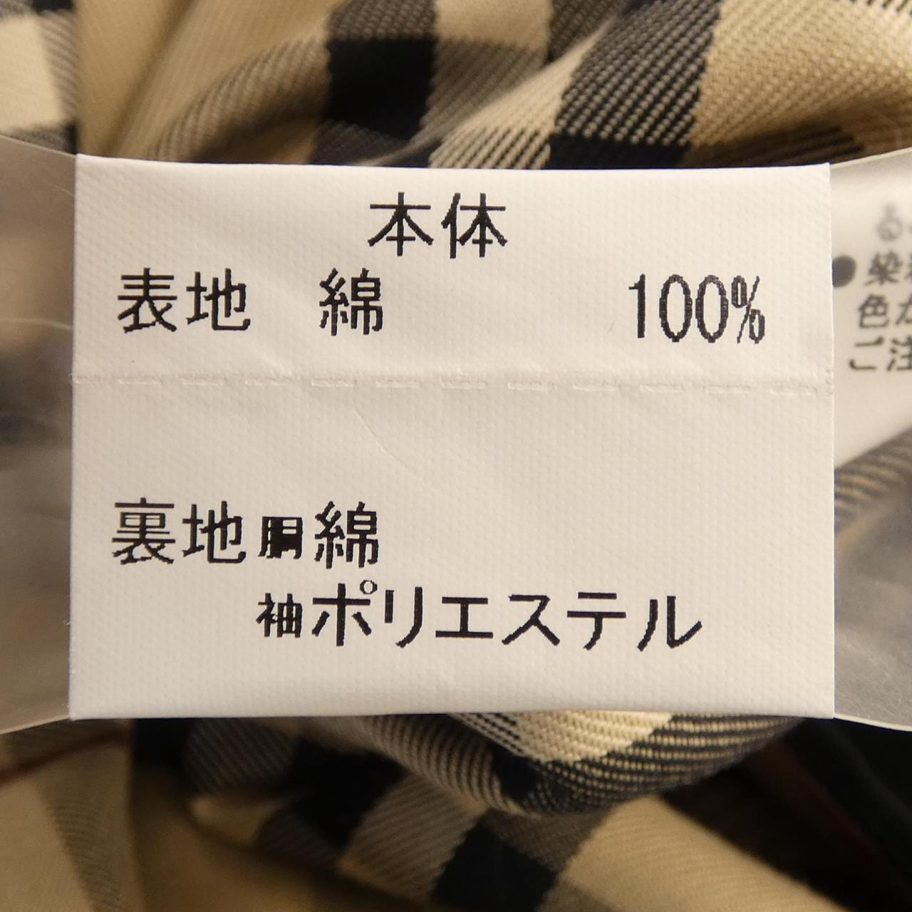 バーバリーロンドン BURBERRY LONDON トレンチコート