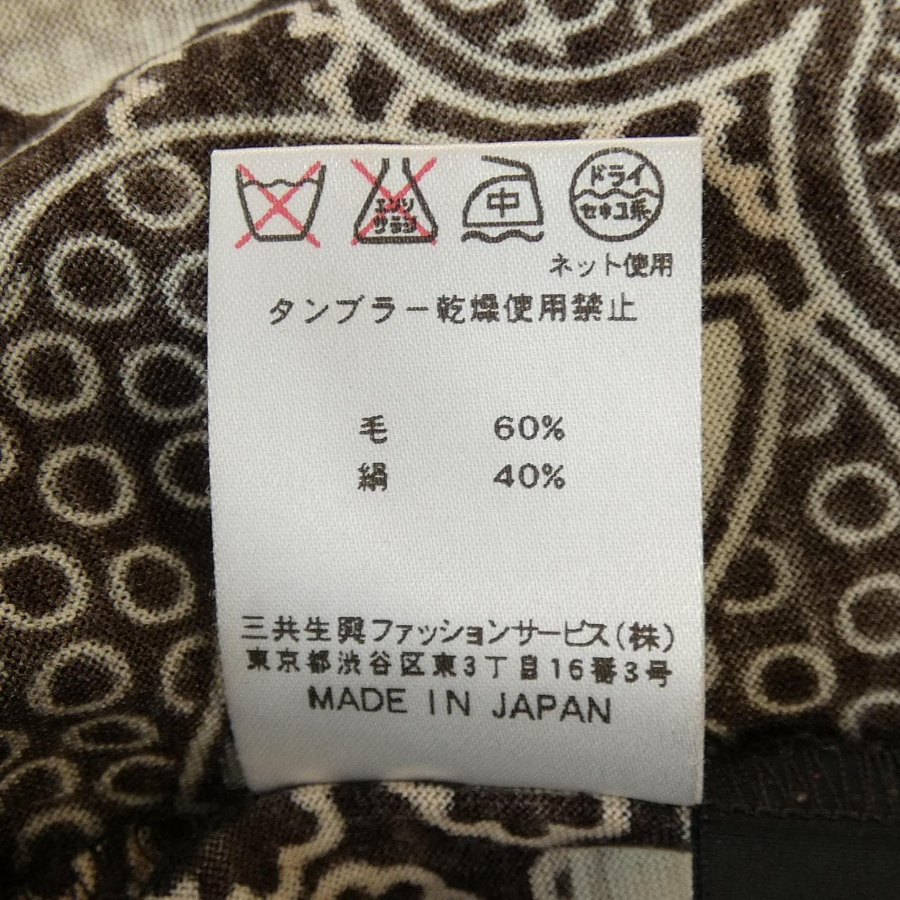 レオナールファッション LEONARD FASHION 0369611 トップス