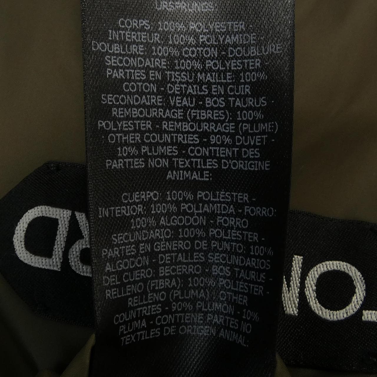 トムフォード TOM FORD OBD002 FMN001S23 ダウンジャケット