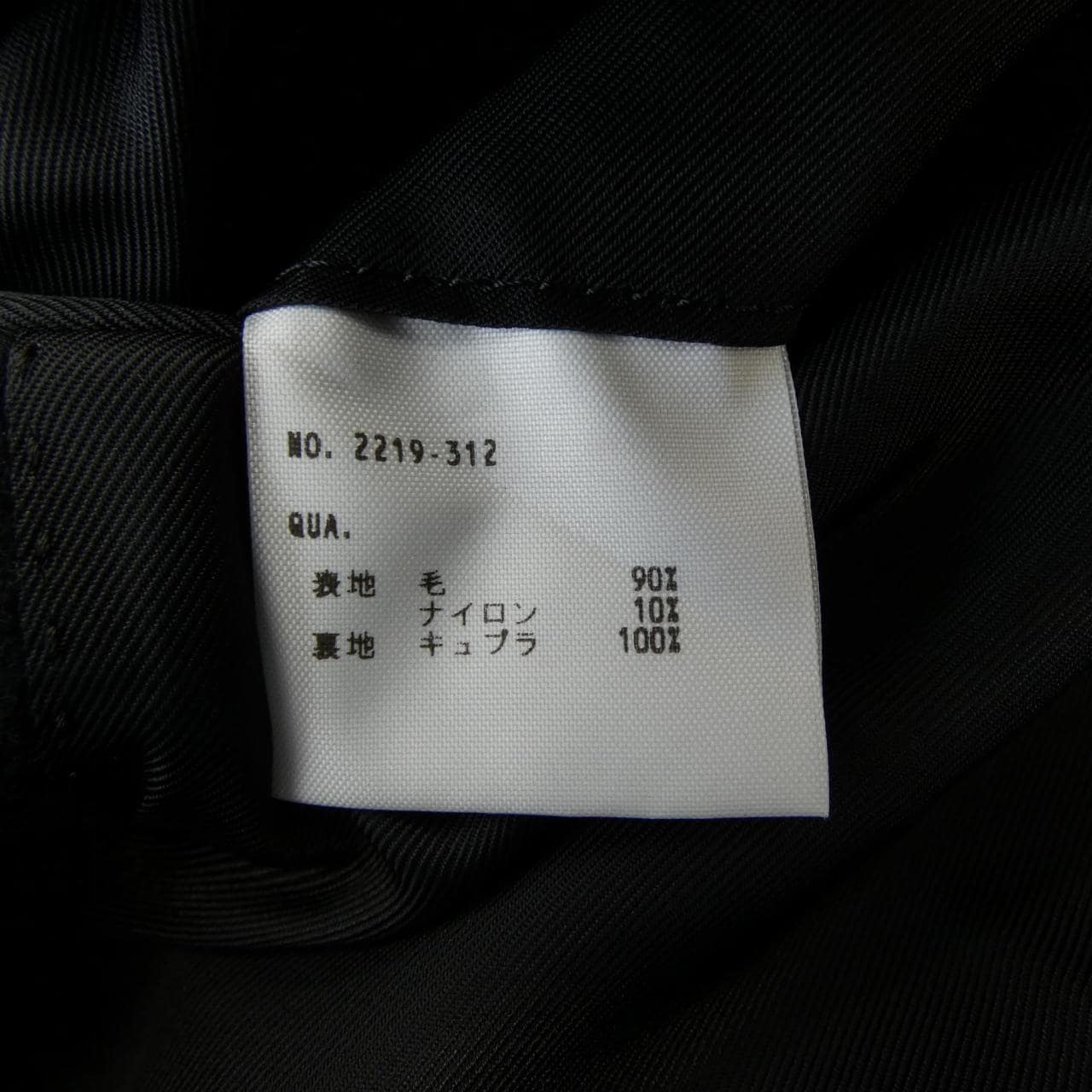 ラッドミュージシャン LAD MUSICIAN 2219-312 コート
