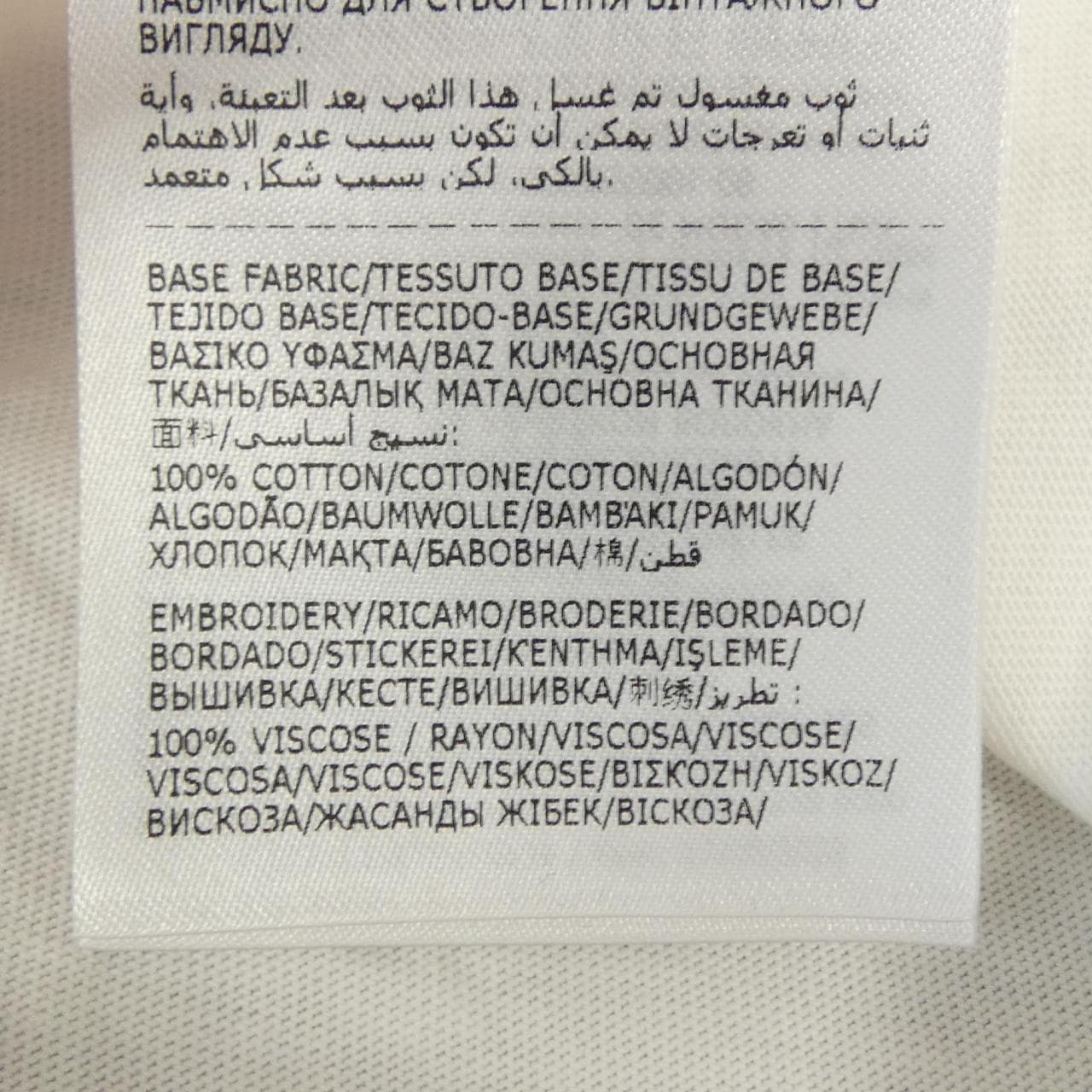 MONCLER MONCLER I10938C00009 T 恤