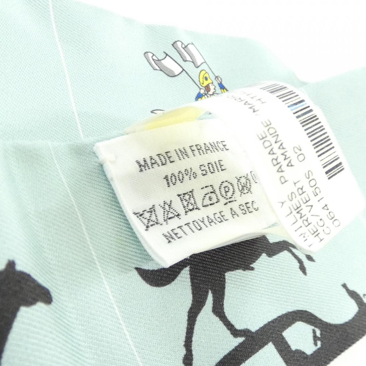 【未使用品】エルメス HERMES PARADE ツイリー 064150S スカーフ
