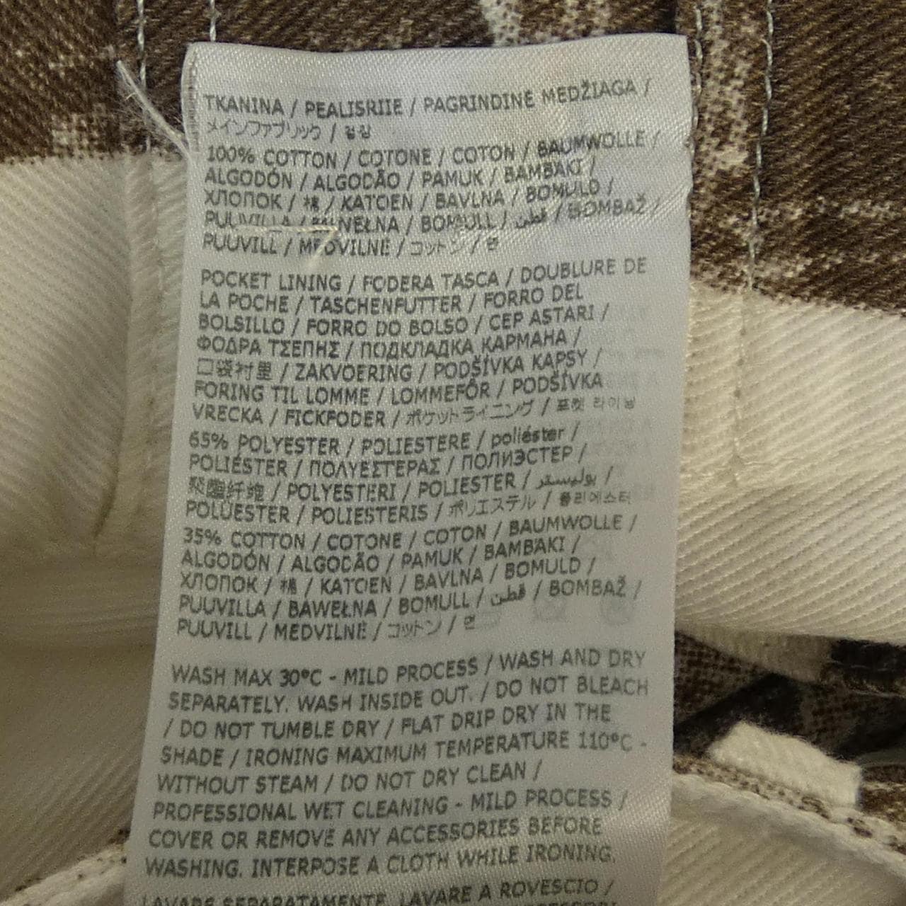 エムエムシックス MM6 S52MA0168 S30831 スカート