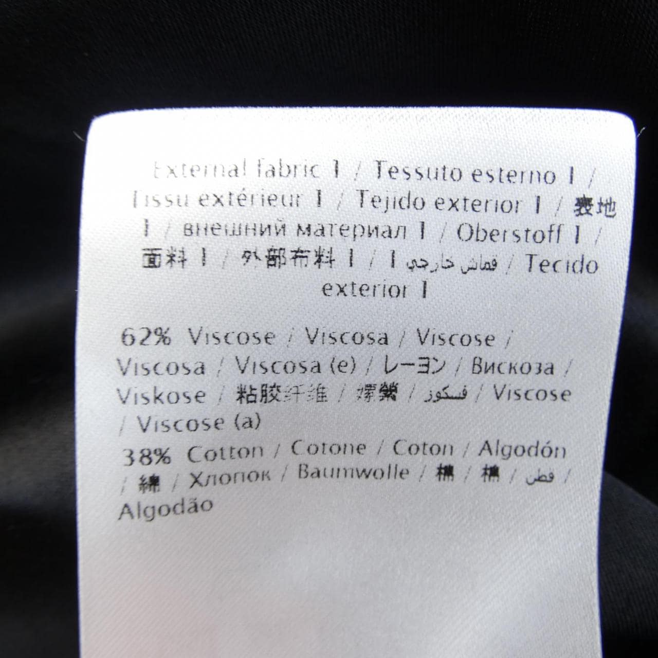 ヴァレンティノ VALENTINO NV3CIOE14EN ブルゾン