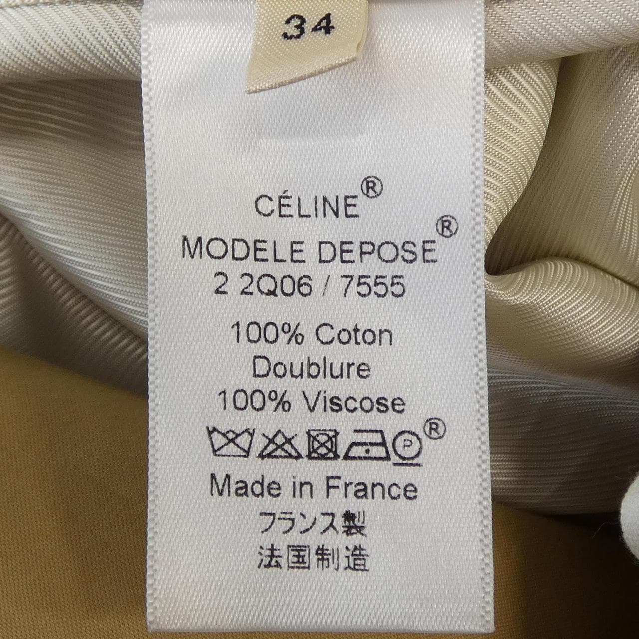 セリーヌ CELINE 2 2Q06/7555 スカート