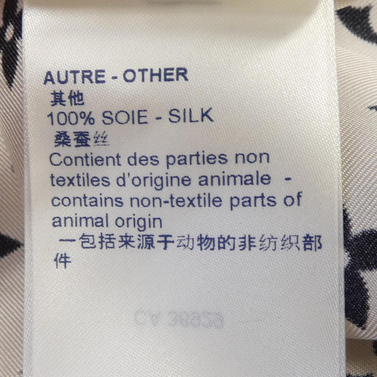 ルイヴィトン LOUIS VUITTON シャツ