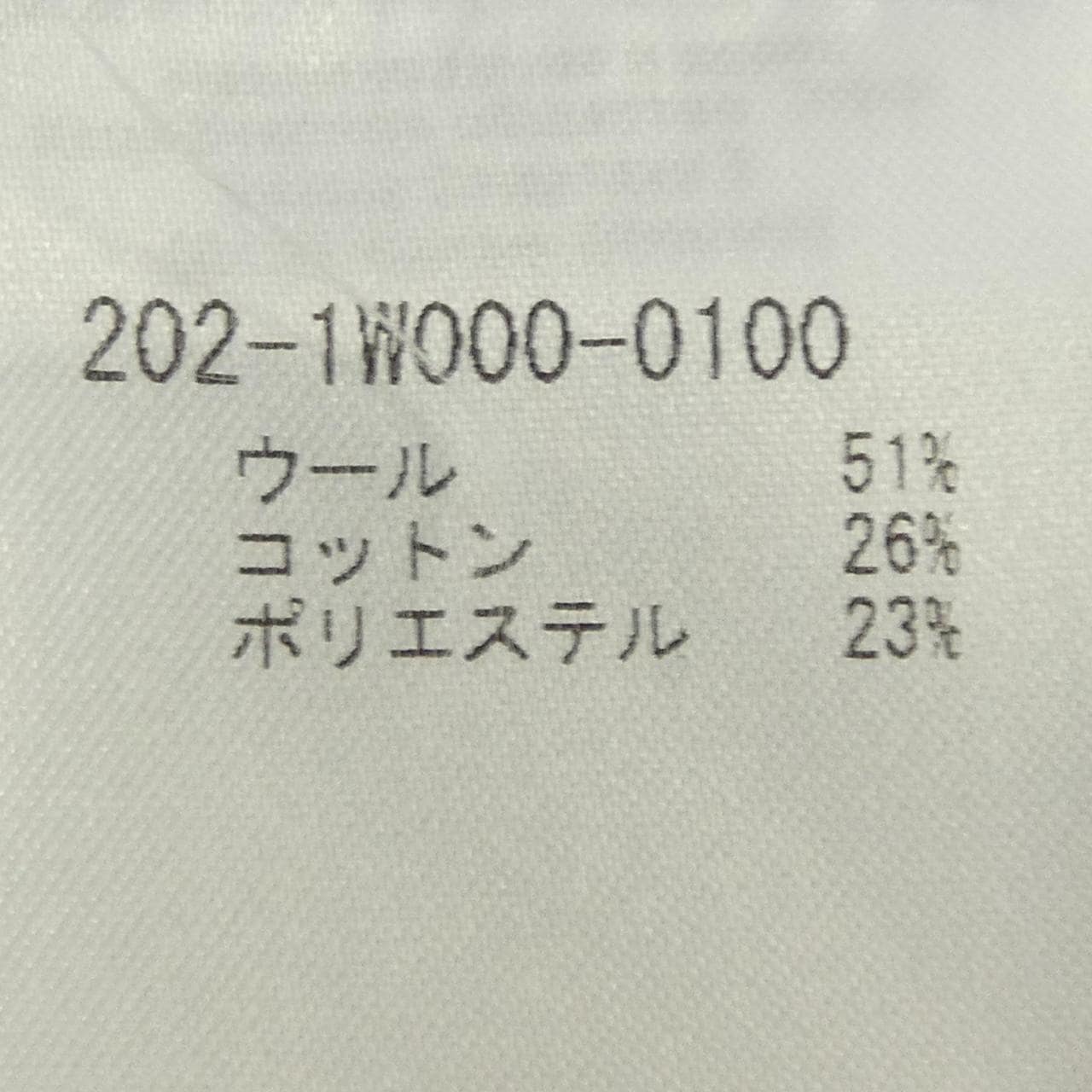 エトロ ETRO パンツ