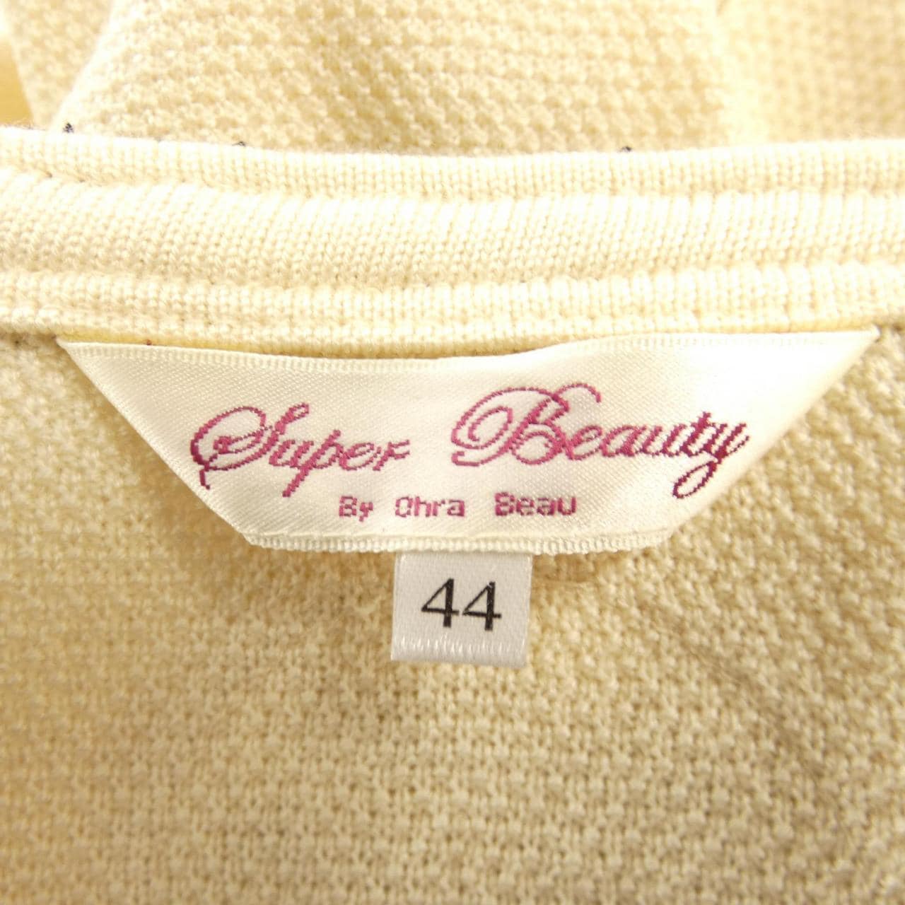 スーパービューティー SUPER BEAUTY ダウンジャケット