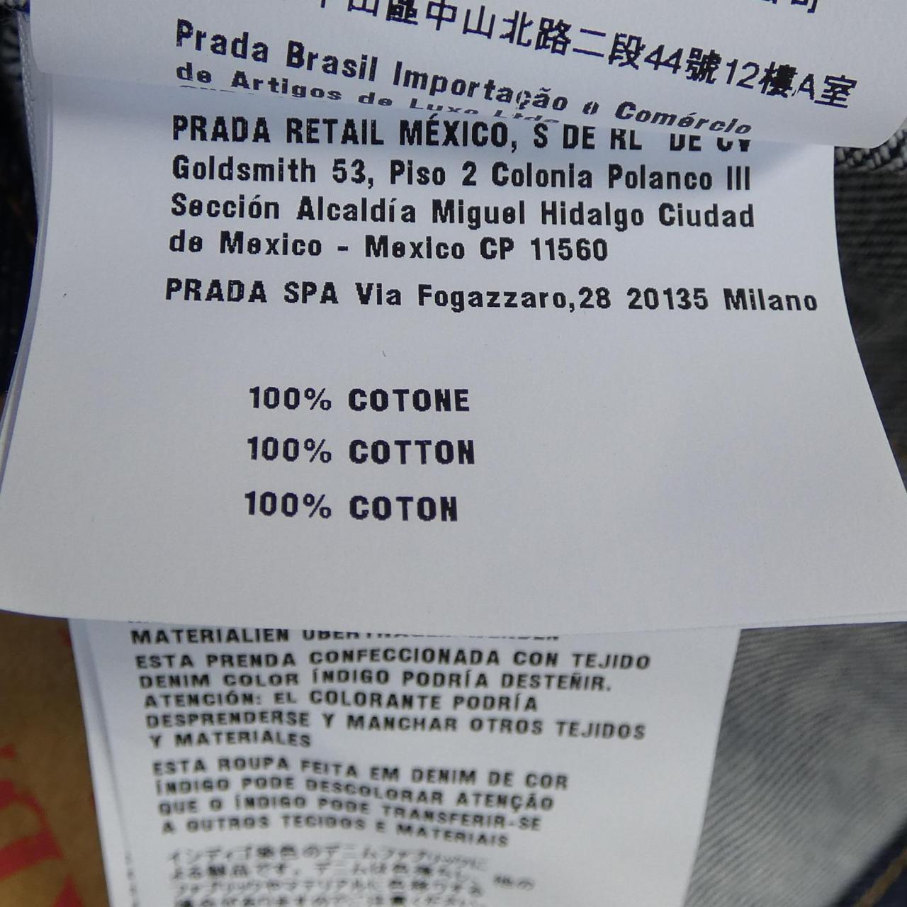普拉達PRADA牛仔外套
