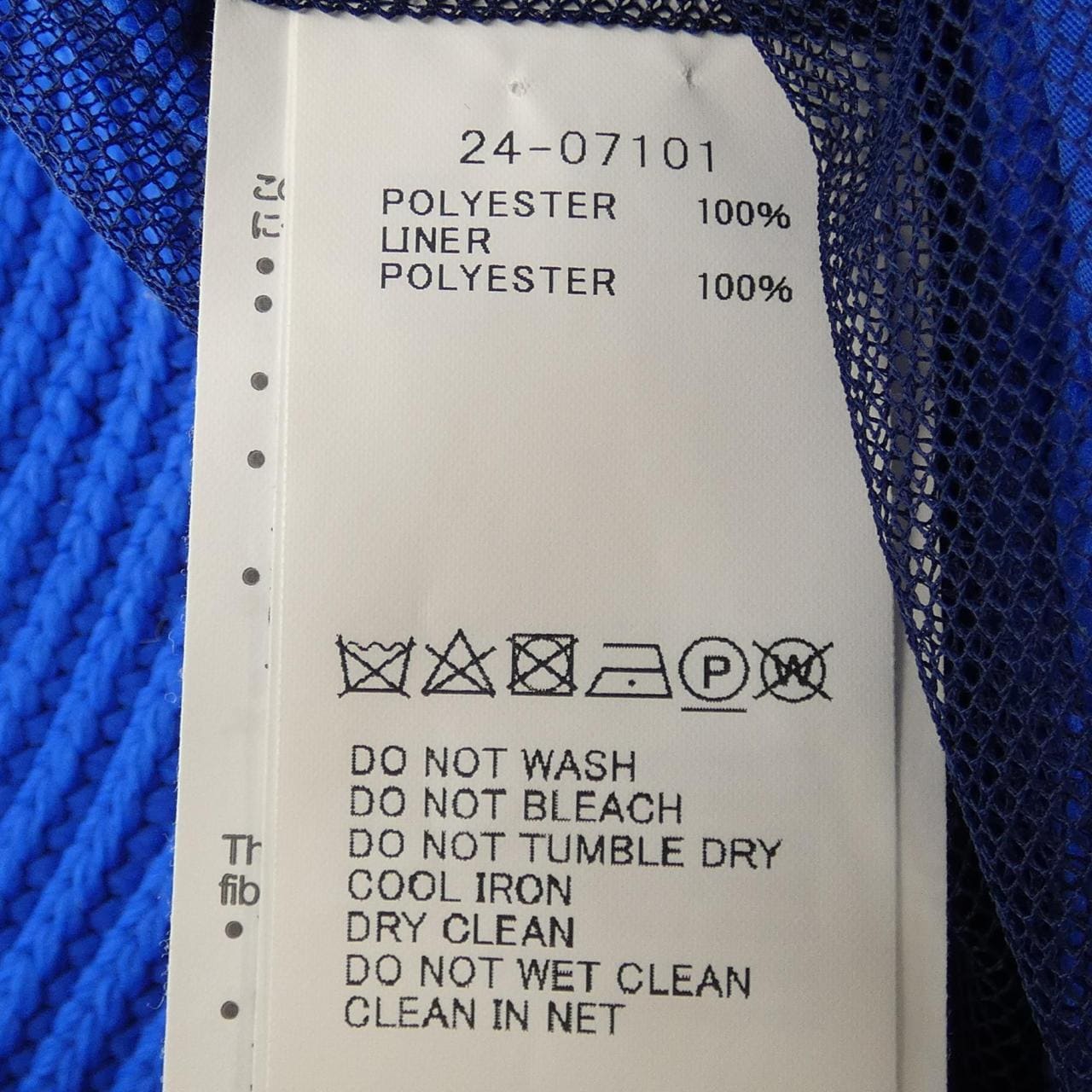 サカイ SACAI トップス