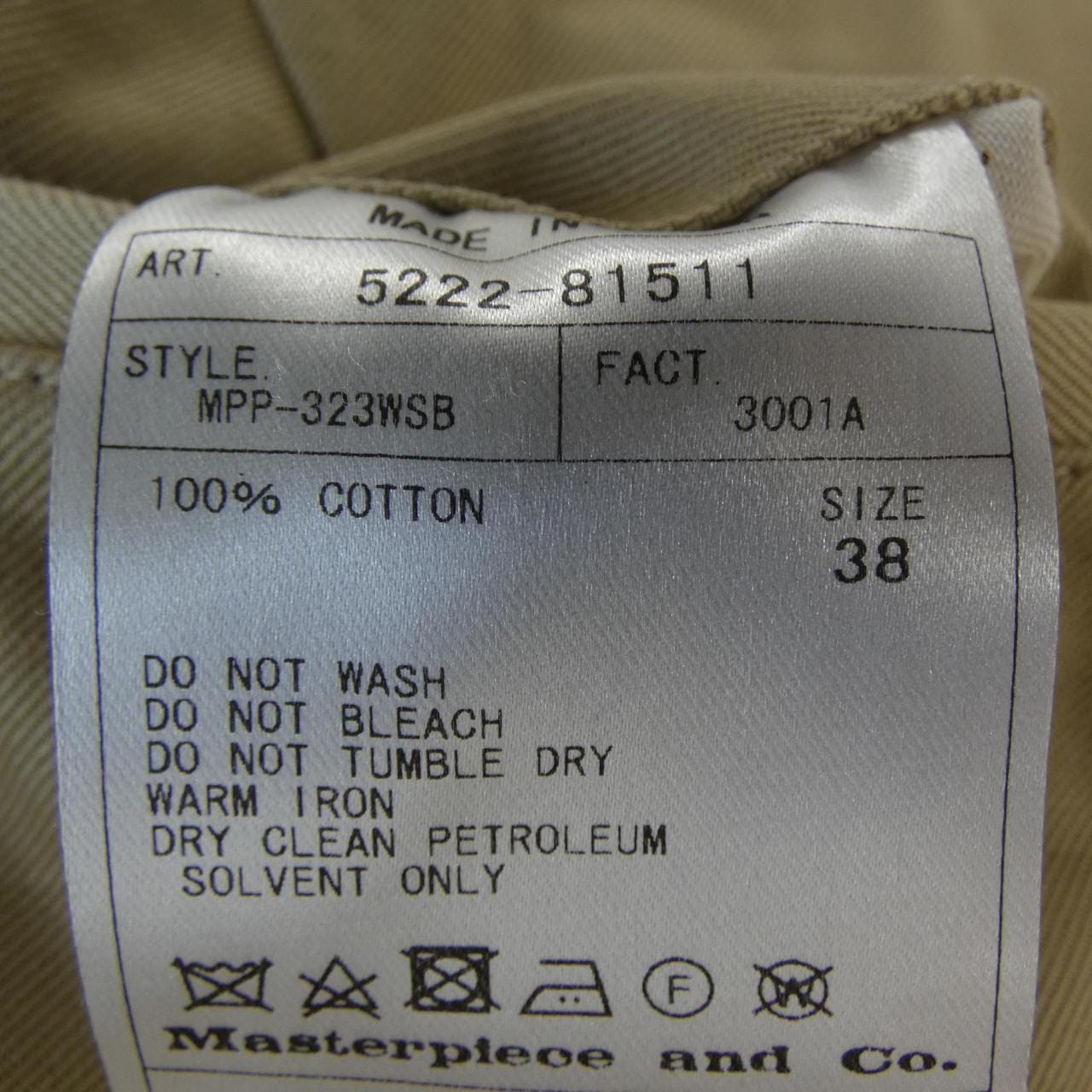 サイ SCYE パンツ