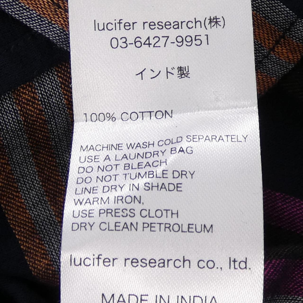 ヌキテパ ne Quittez pas ワンピース