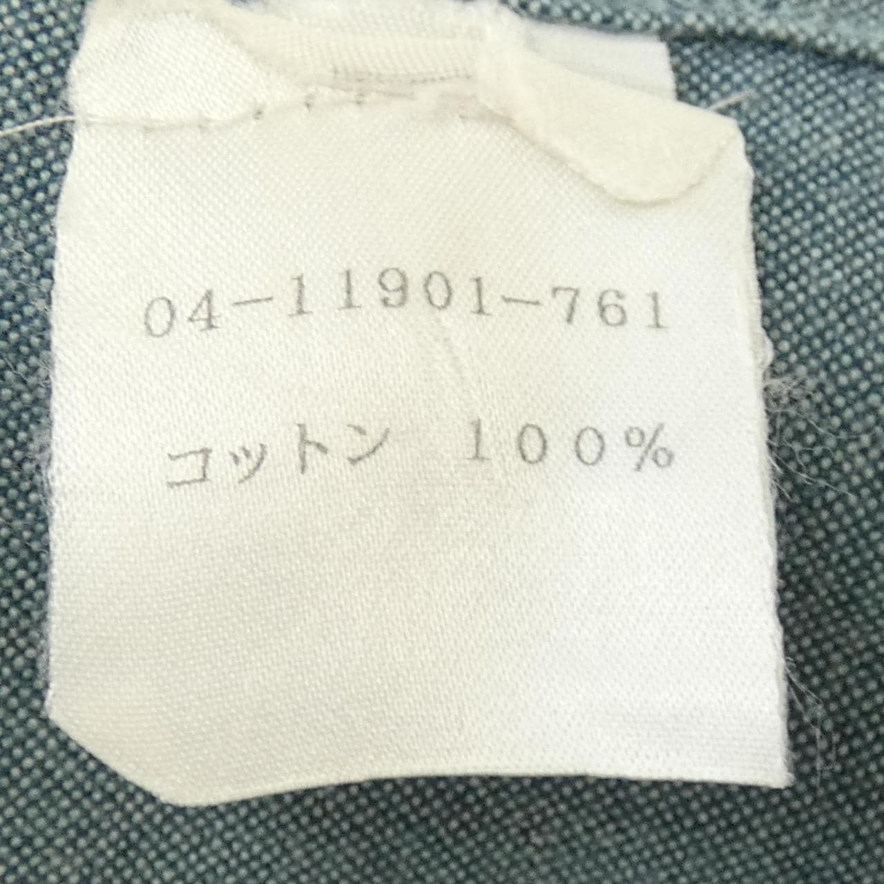 【ヴィンテージ】エトロ ETRO シャツ