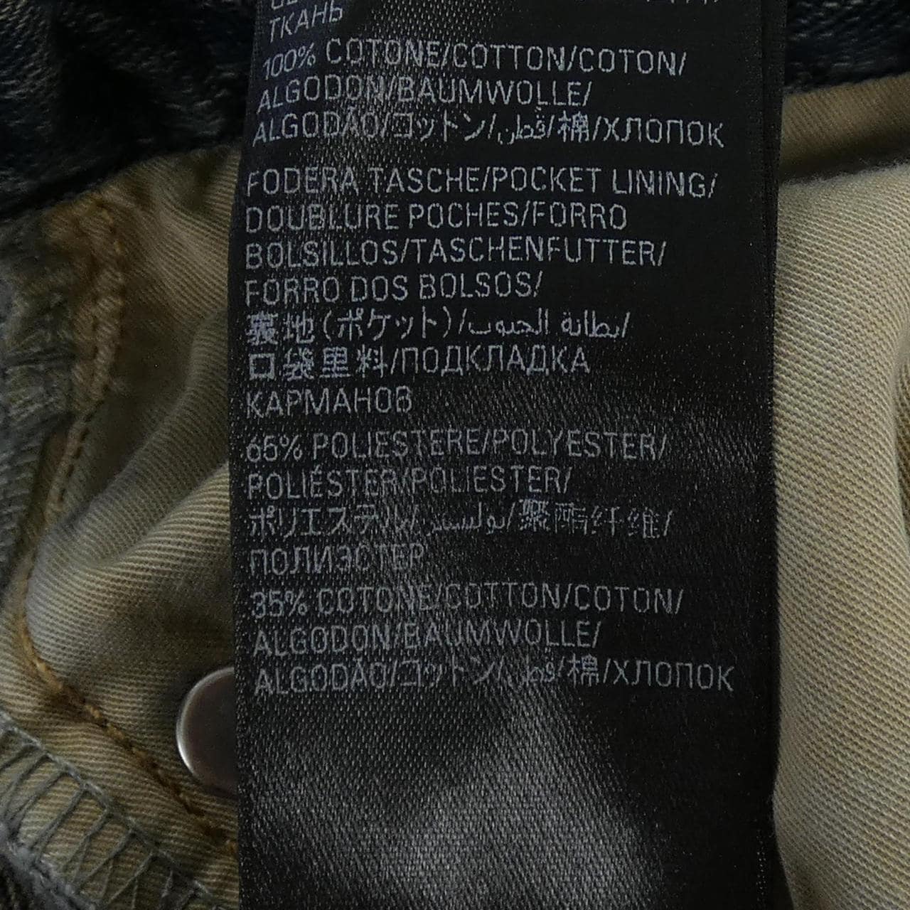 バレンシアガ BALENCIAGA 751089 TNW65 UNISEX ジーンズ