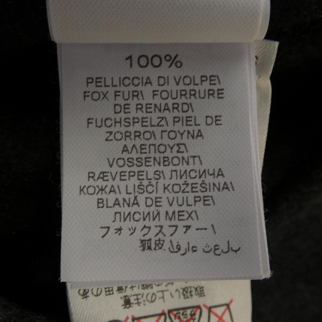 ブルネロクチネリ BRUNELLO CUCINELLI コート
