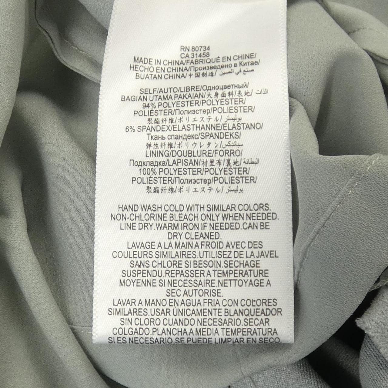 ビーシービージーマックスアズリア BCBGMAXAZRIA ワンピース