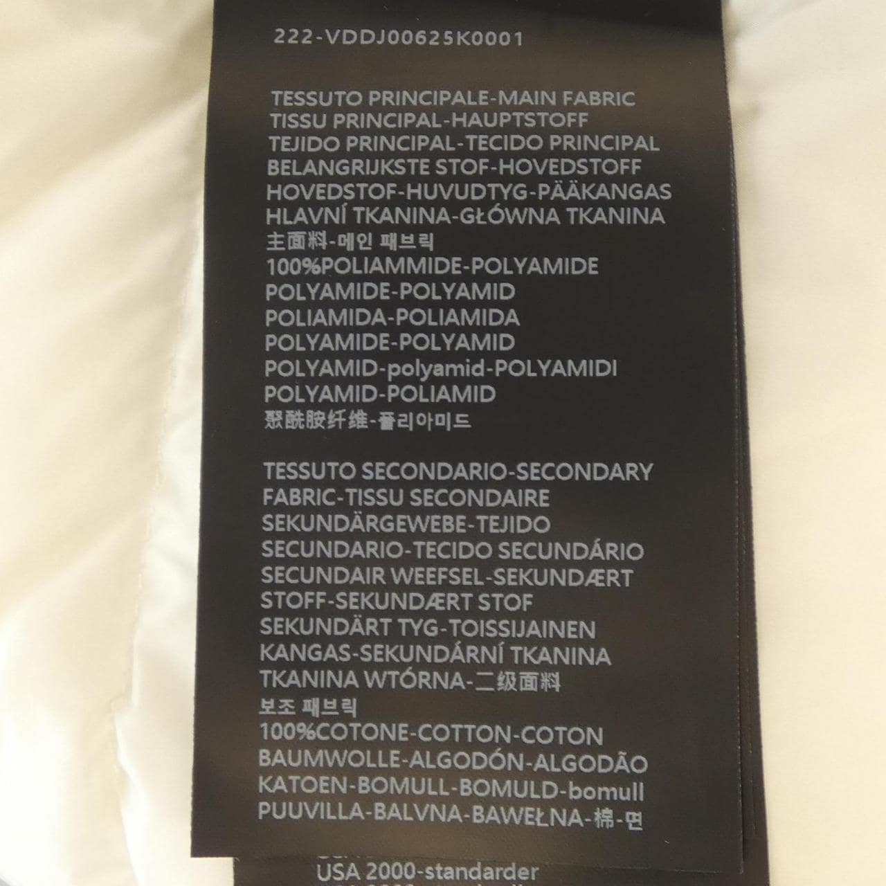 デュベティカ DUVETICA BENEFICA ダウンジャケット