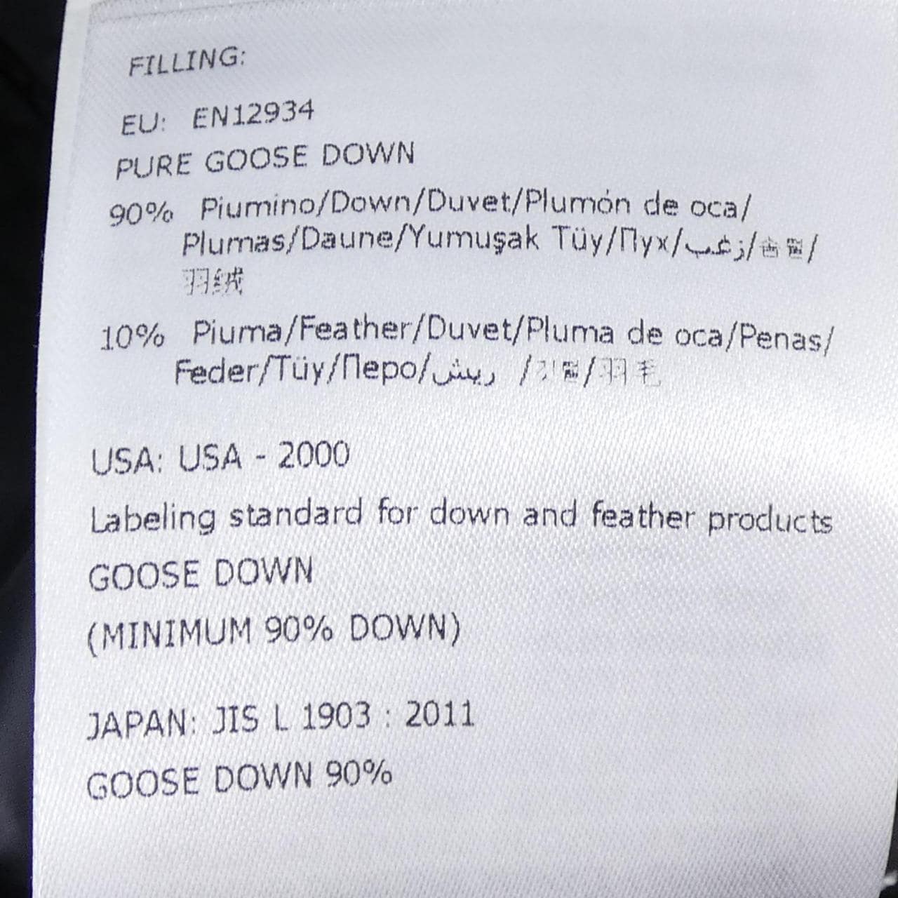 モンクレール MONCLER DUROC ダウンコート