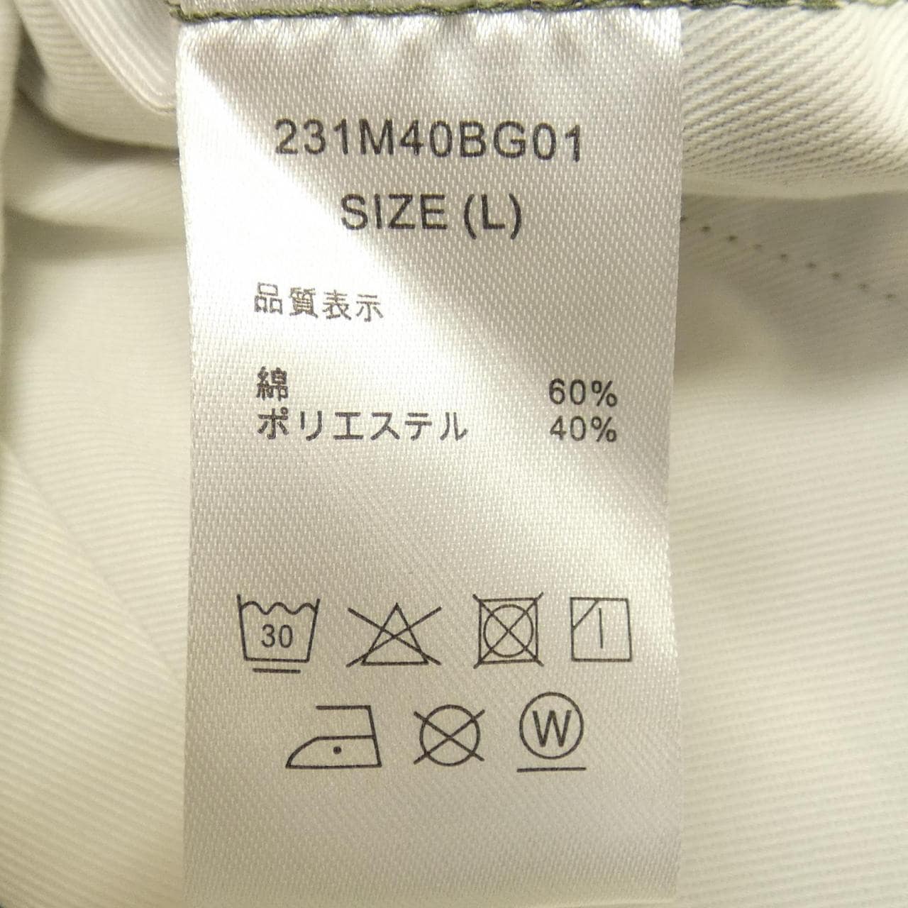 ビームスゴルフ BEAMS GOLF 231M40BG01 パンツ