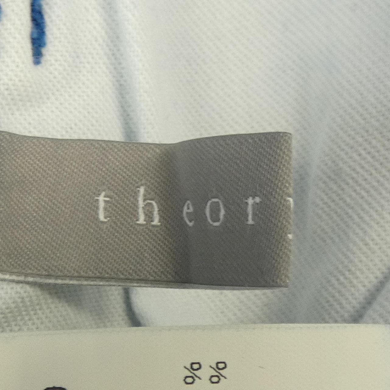 セオリーリュクス Theory luxe 03-4306410 ジーンズ