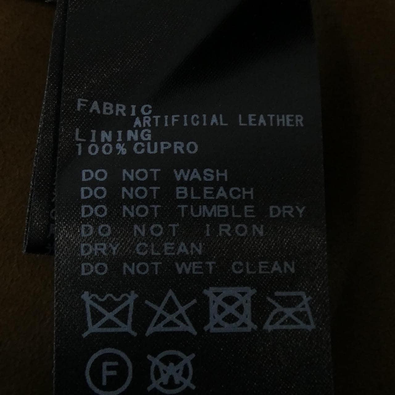 R'IAM-PLAGE スカート