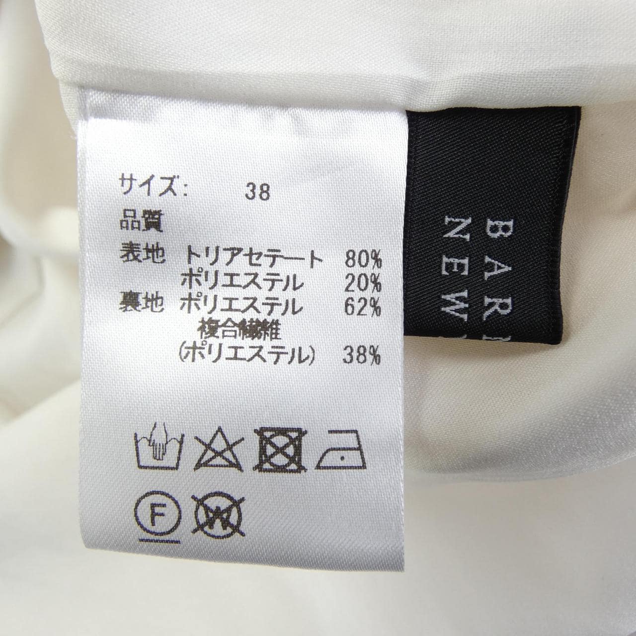 バーニーズニューヨーク BARNEYS NEW YORK ワンピース